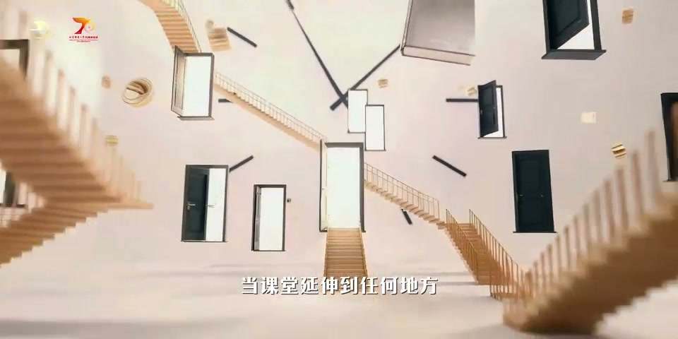 北京邮电大学“未来学习中心”宣传片