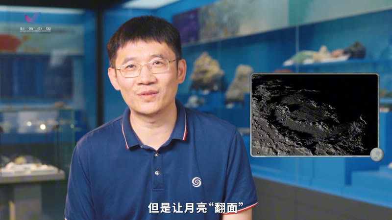 科普中国 品牌科普片