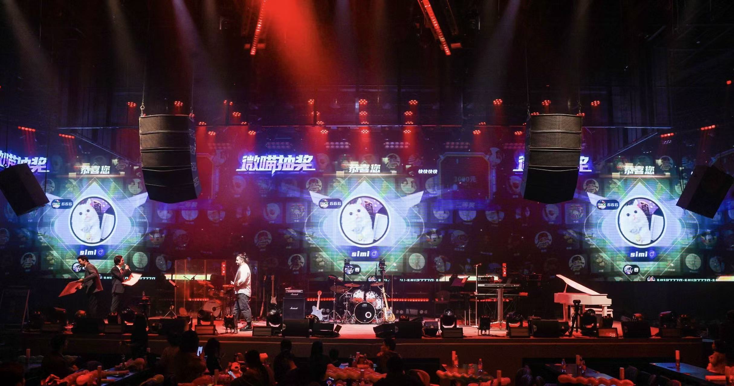 MAMA2025音乐盛典